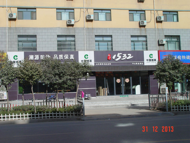 店招門頭34