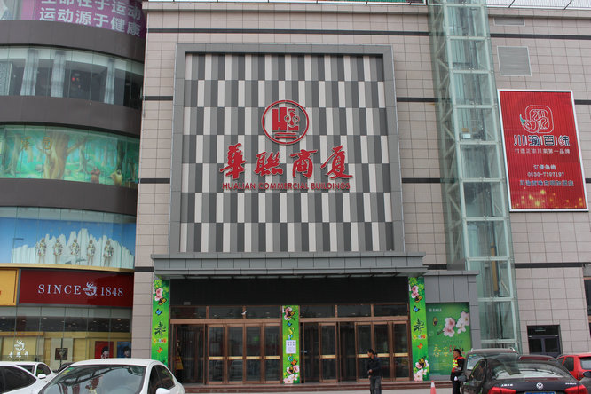 店招門(mén)頭40